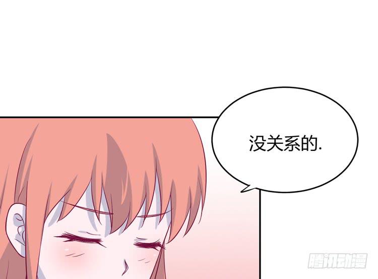 我与秋田韩漫全集-只要你在就好。无删减无遮挡章节图片 