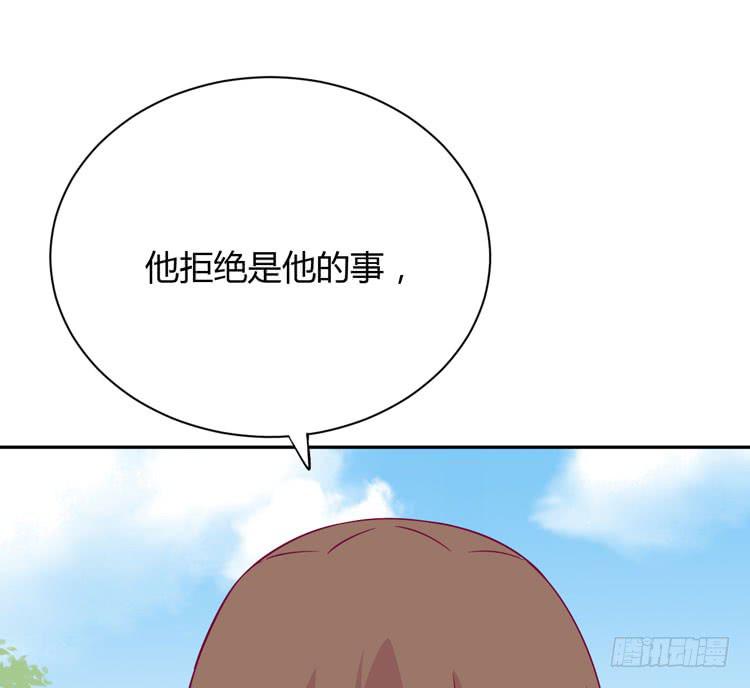 我与秋田韩漫全集-只要你在就好。无删减无遮挡章节图片 
