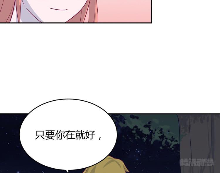 我与秋田韩漫全集-只要你在就好。无删减无遮挡章节图片 