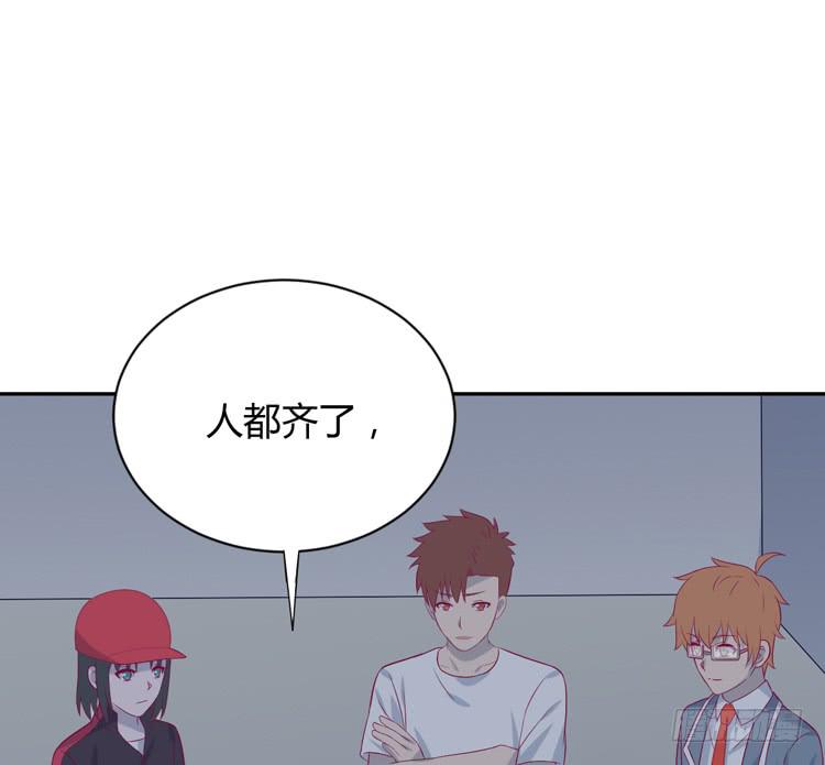 我与秋田韩漫全集-只要你在就好。无删减无遮挡章节图片 