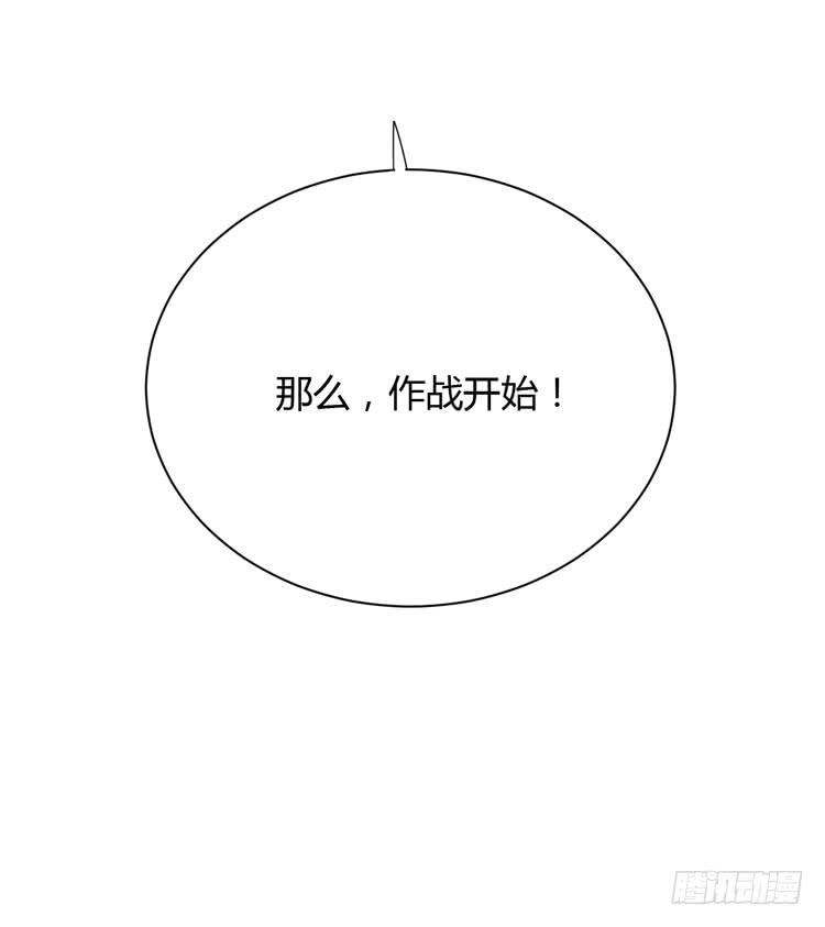 我与秋田韩漫全集-只要你在就好。无删减无遮挡章节图片 