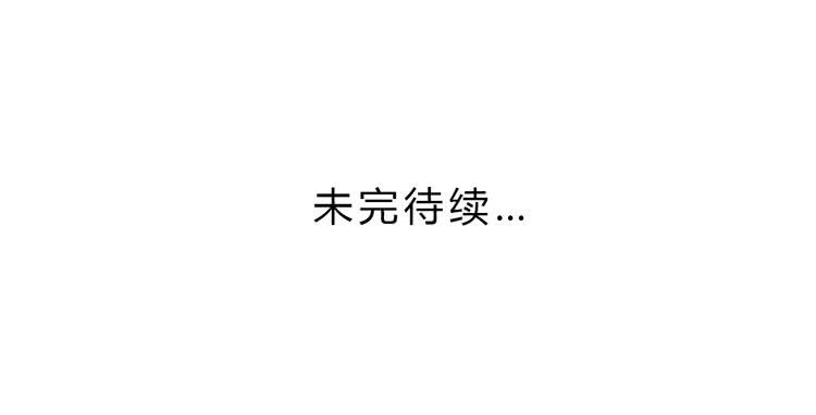 我与秋田韩漫全集-只要你在就好。无删减无遮挡章节图片 