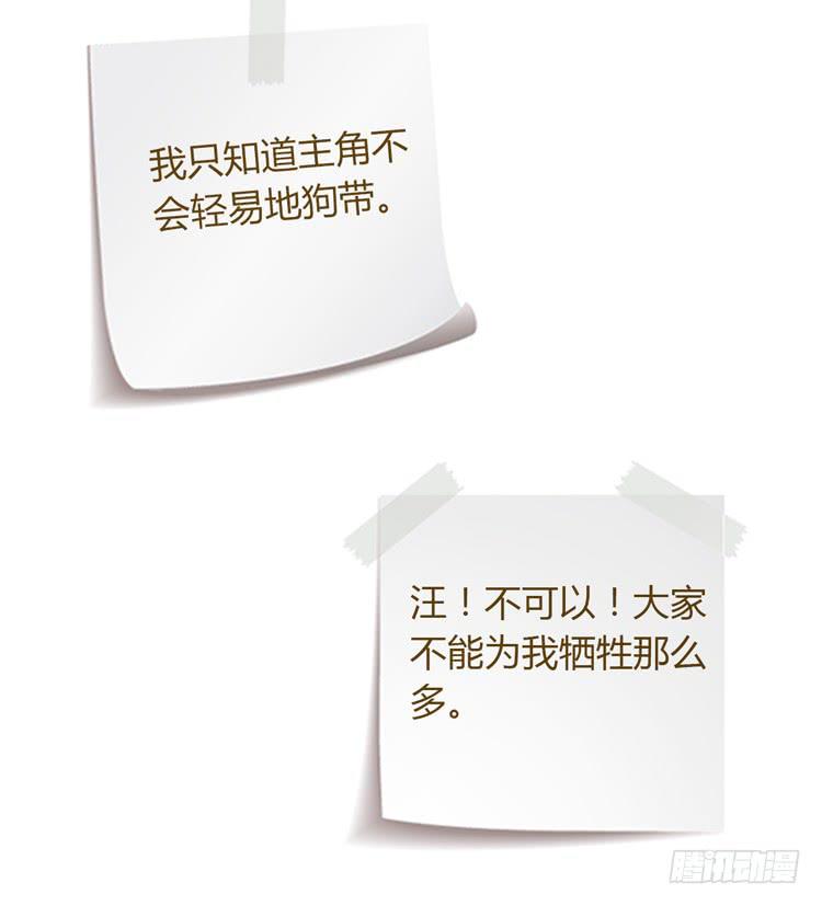 我与秋田韩漫全集-我要一直陪着你。无删减无遮挡章节图片 