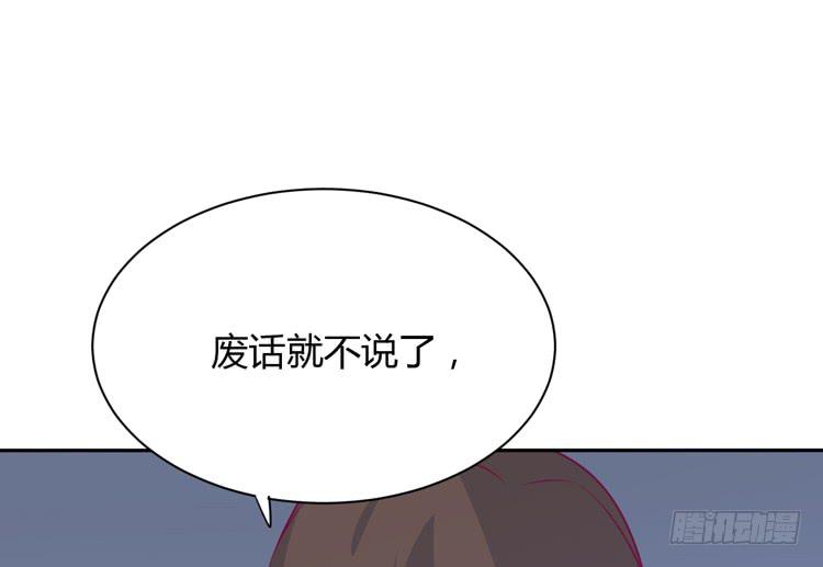 我与秋田韩漫全集-我要一直陪着你。无删减无遮挡章节图片 