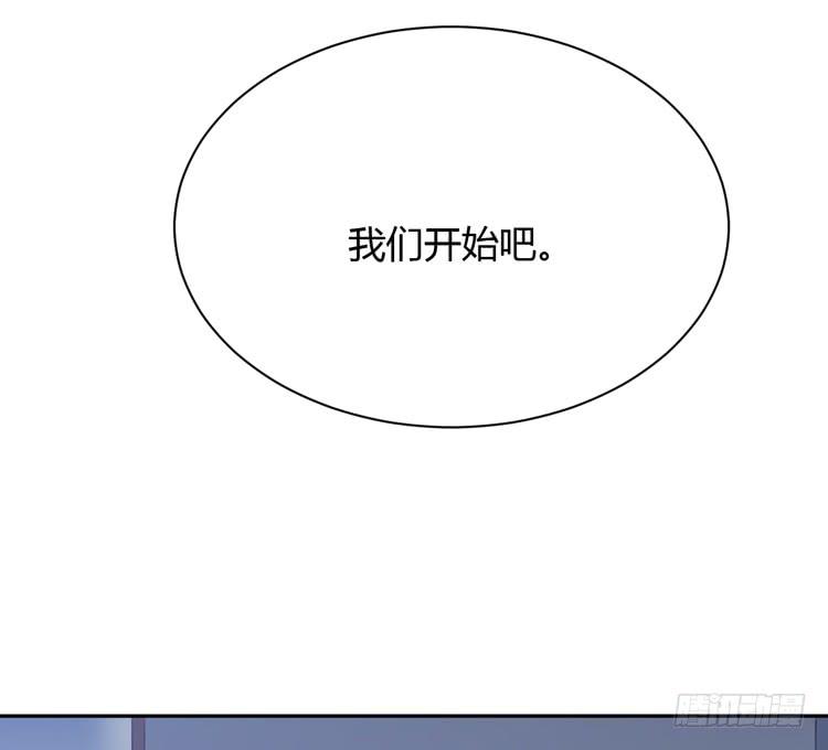 我与秋田韩漫全集-我要一直陪着你。无删减无遮挡章节图片 