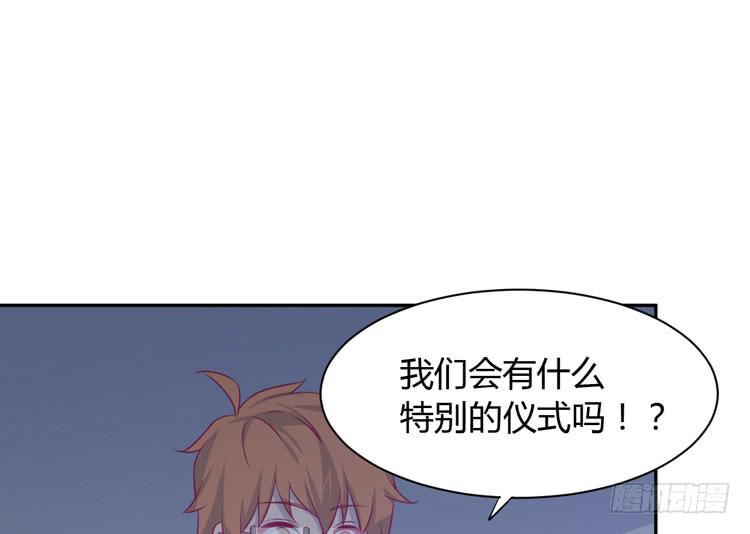我与秋田韩漫全集-我要一直陪着你。无删减无遮挡章节图片 