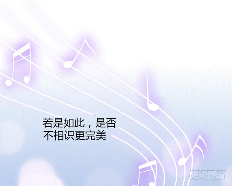 我与秋田韩漫全集-我要一直陪着你。无删减无遮挡章节图片 
