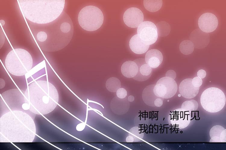 我与秋田韩漫全集-我要一直陪着你。无删减无遮挡章节图片 