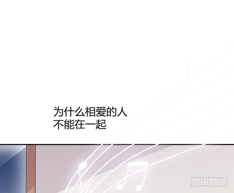 我与秋田韩漫全集-我要一直陪着你。无删减无遮挡章节图片 