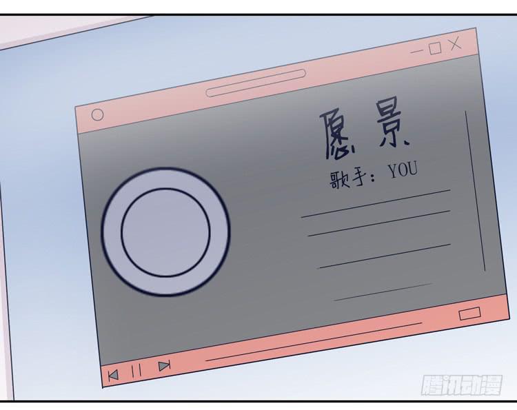 我与秋田韩漫全集-我要一直陪着你。无删减无遮挡章节图片 