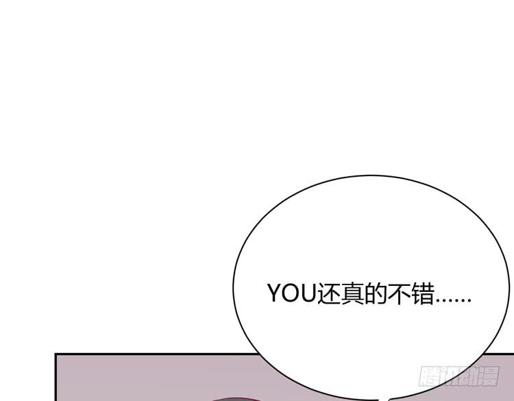 我与秋田韩漫全集-我要一直陪着你。无删减无遮挡章节图片 