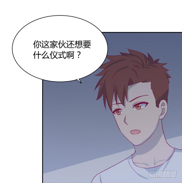 我与秋田韩漫全集-我要一直陪着你。无删减无遮挡章节图片 