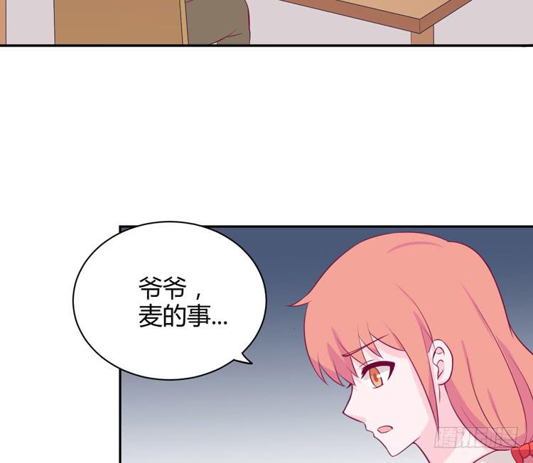 我与秋田韩漫全集-我要一直陪着你。无删减无遮挡章节图片 