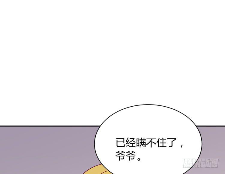 我与秋田韩漫全集-我要一直陪着你。无删减无遮挡章节图片 