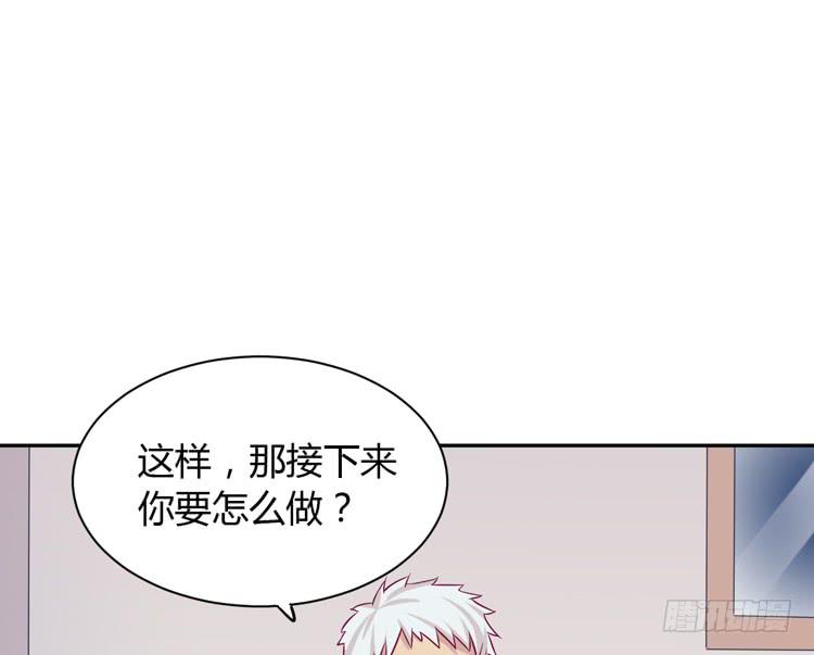 我与秋田韩漫全集-我要一直陪着你。无删减无遮挡章节图片 