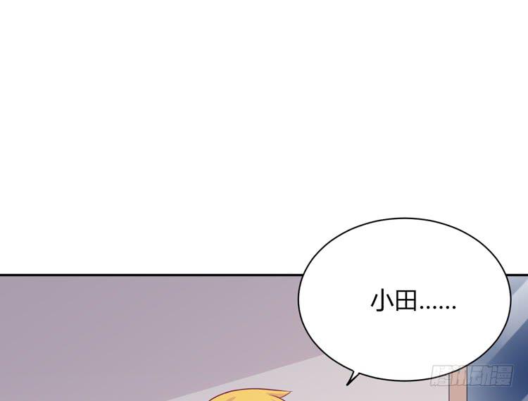 我与秋田韩漫全集-我要一直陪着你。无删减无遮挡章节图片 