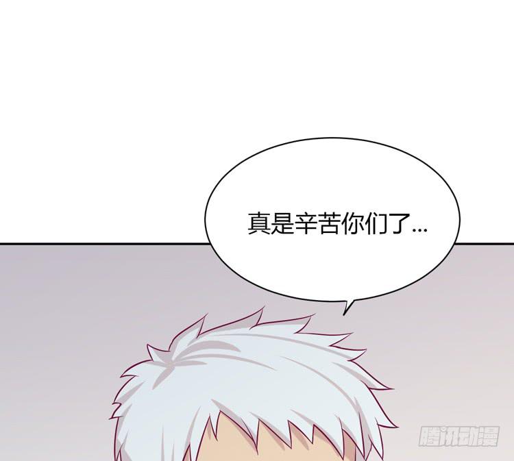 我与秋田韩漫全集-我要一直陪着你。无删减无遮挡章节图片 
