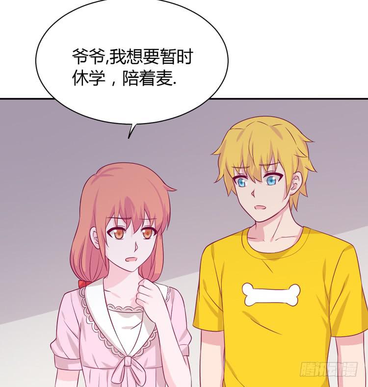 我与秋田韩漫全集-我要一直陪着你。无删减无遮挡章节图片 