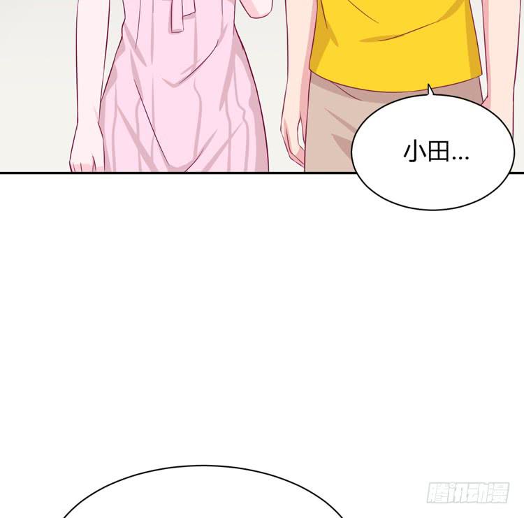 我与秋田韩漫全集-我要一直陪着你。无删减无遮挡章节图片 