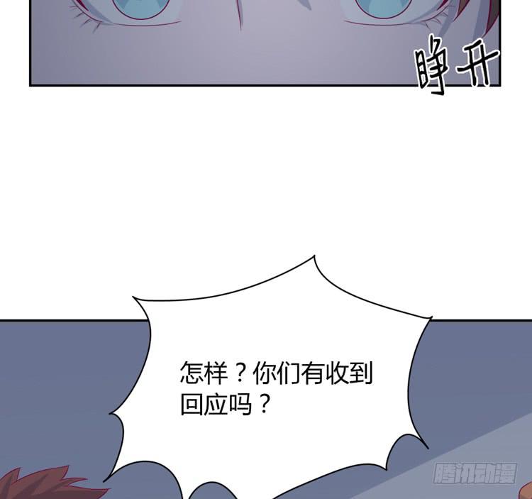 我与秋田韩漫全集-我要一直陪着你。无删减无遮挡章节图片 
