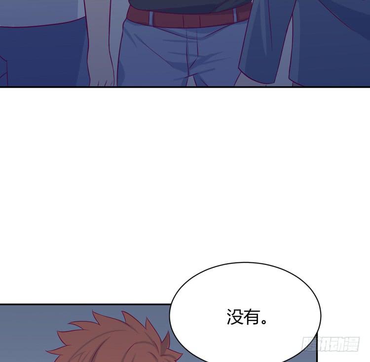 我与秋田韩漫全集-我要一直陪着你。无删减无遮挡章节图片 