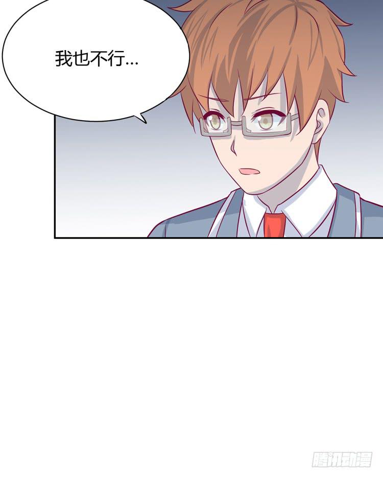我与秋田韩漫全集-我要一直陪着你。无删减无遮挡章节图片 