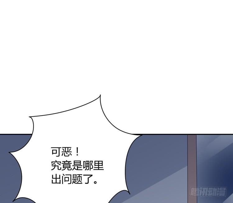 我与秋田韩漫全集-我要一直陪着你。无删减无遮挡章节图片 