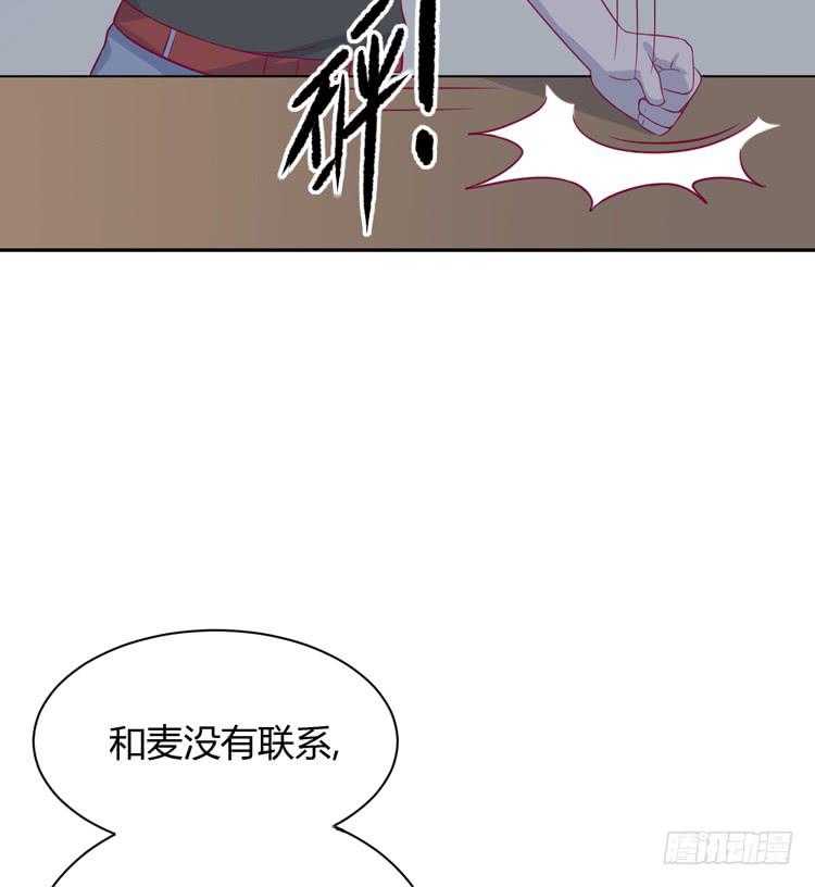 我与秋田韩漫全集-我要一直陪着你。无删减无遮挡章节图片 
