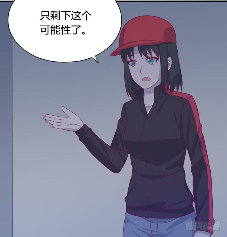 我与秋田韩漫全集-我要一直陪着你。无删减无遮挡章节图片 