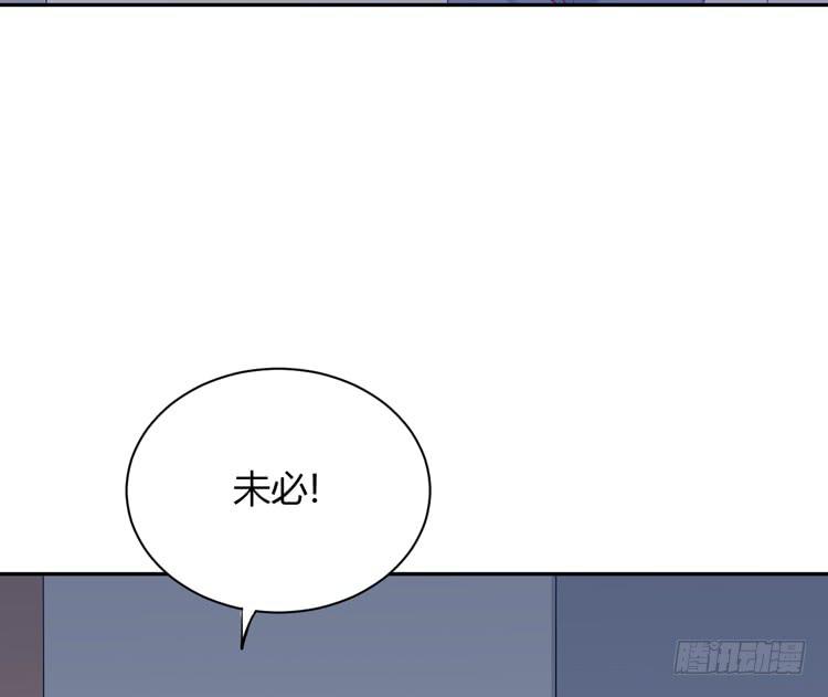 我与秋田韩漫全集-我要一直陪着你。无删减无遮挡章节图片 