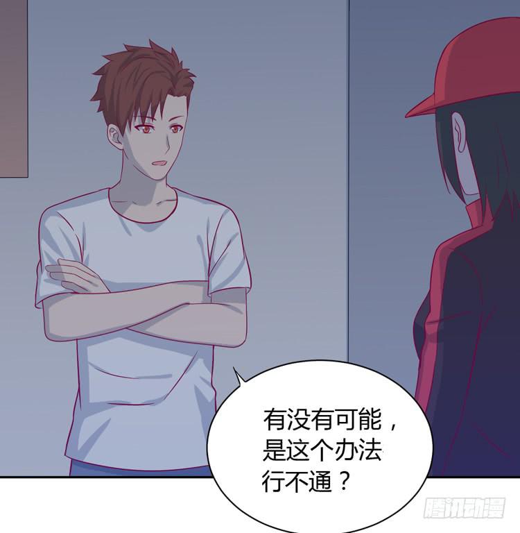 我与秋田韩漫全集-我要一直陪着你。无删减无遮挡章节图片 