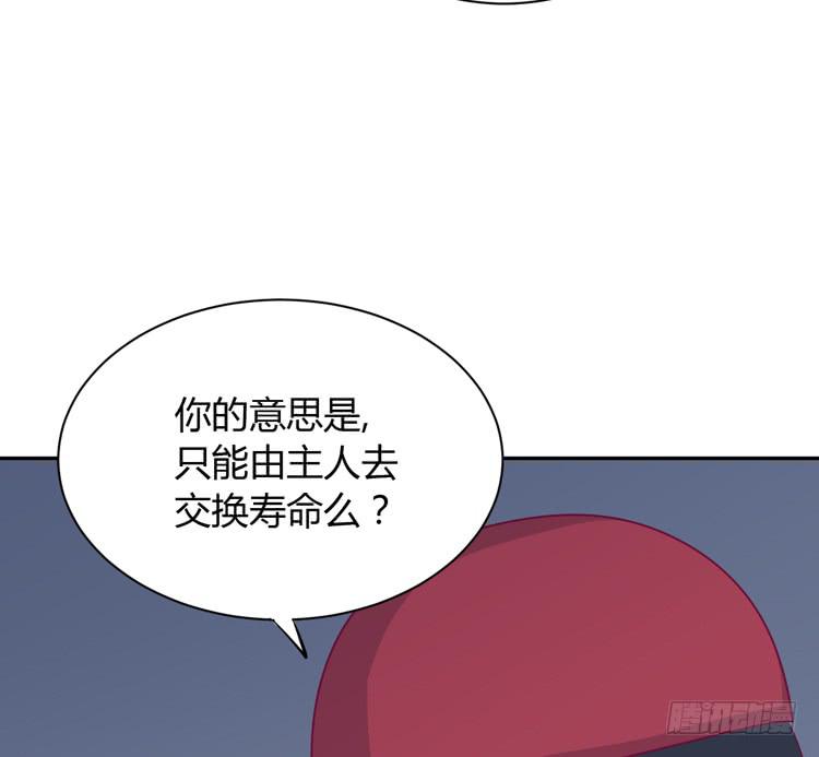 我与秋田韩漫全集-我要一直陪着你。无删减无遮挡章节图片 