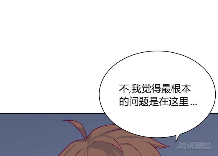我与秋田韩漫全集-我要一直陪着你。无删减无遮挡章节图片 