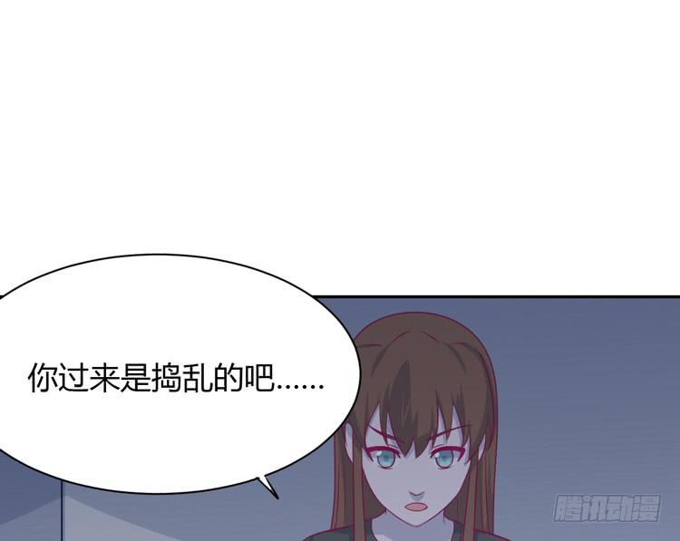 我与秋田韩漫全集-我要一直陪着你。无删减无遮挡章节图片 