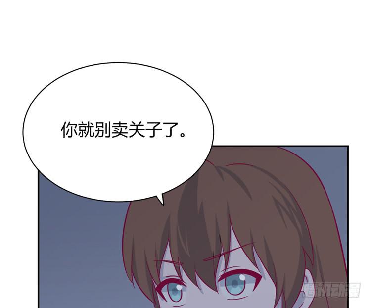 我与秋田韩漫全集-我要一直陪着你。无删减无遮挡章节图片 