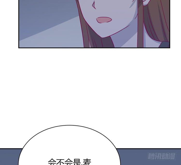 我与秋田韩漫全集-我要一直陪着你。无删减无遮挡章节图片 