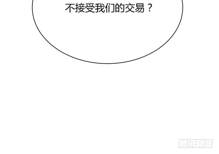我与秋田韩漫全集-我要一直陪着你。无删减无遮挡章节图片 