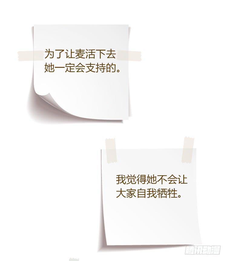 我与秋田韩漫全集-这件事，绝对不能让她知道！无删减无遮挡章节图片 