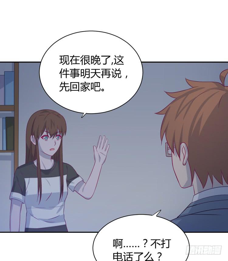 我与秋田韩漫全集-这件事，绝对不能让她知道！无删减无遮挡章节图片 