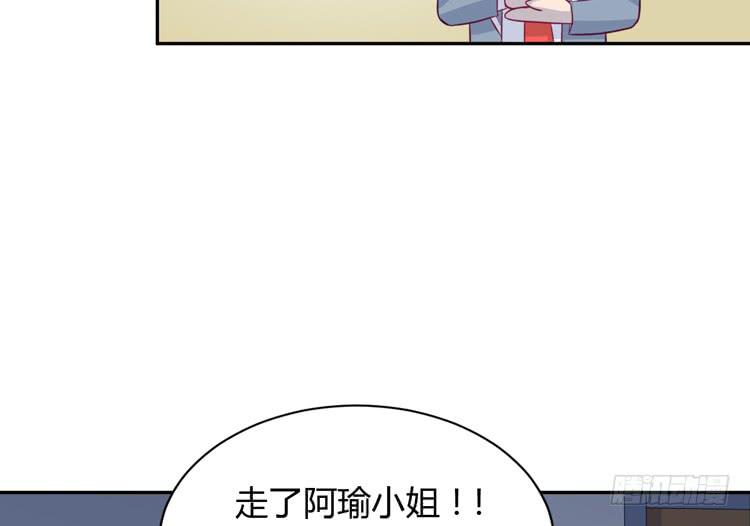 我与秋田韩漫全集-这件事，绝对不能让她知道！无删减无遮挡章节图片 