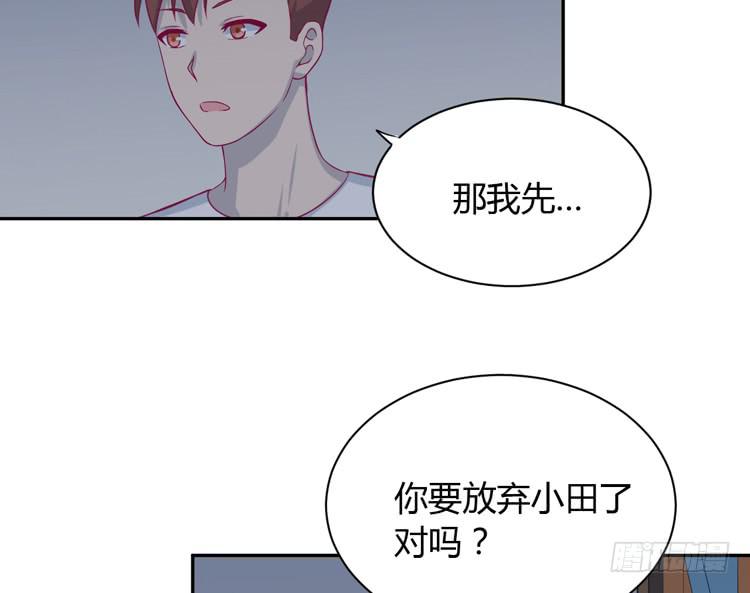 我与秋田韩漫全集-这件事，绝对不能让她知道！无删减无遮挡章节图片 