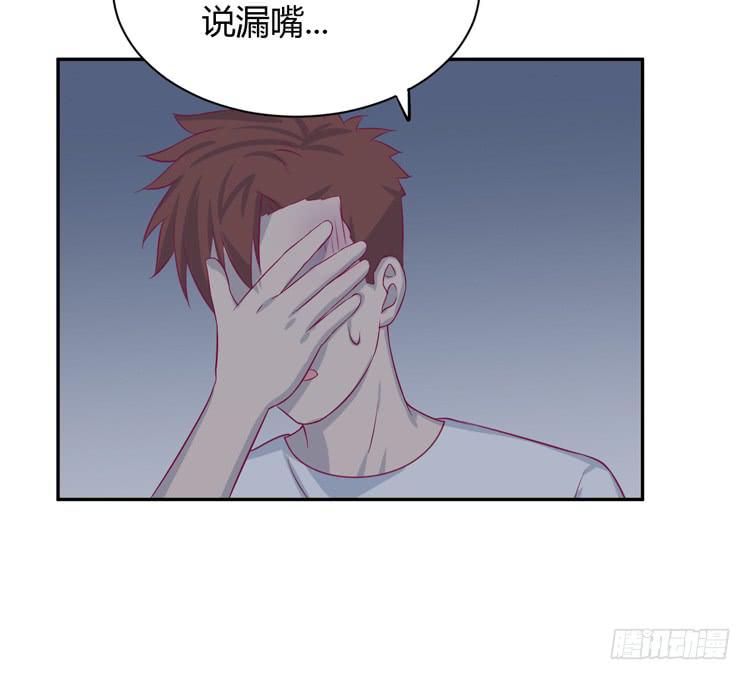 我与秋田韩漫全集-这件事，绝对不能让她知道！无删减无遮挡章节图片 