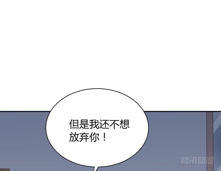 我与秋田韩漫全集-这件事，绝对不能让她知道！无删减无遮挡章节图片 
