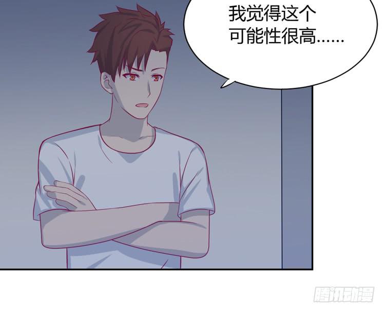 我与秋田韩漫全集-这件事，绝对不能让她知道！无删减无遮挡章节图片 