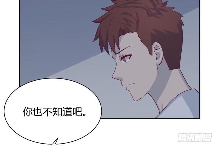 我与秋田韩漫全集-这件事，绝对不能让她知道！无删减无遮挡章节图片 