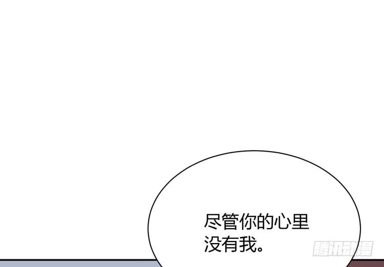 我与秋田韩漫全集-这件事，绝对不能让她知道！无删减无遮挡章节图片 