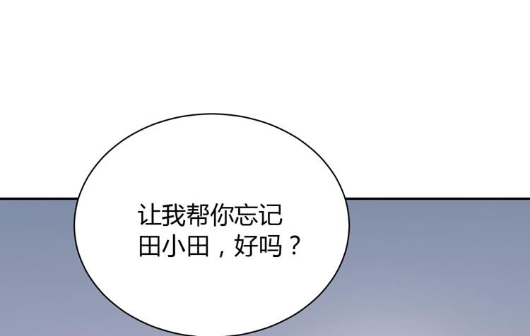 我与秋田韩漫全集-这件事，绝对不能让她知道！无删减无遮挡章节图片 