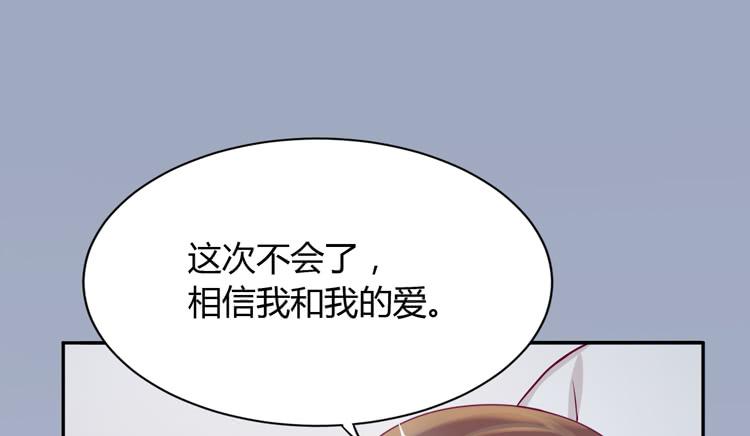 我与秋田韩漫全集-这件事，绝对不能让她知道！无删减无遮挡章节图片 