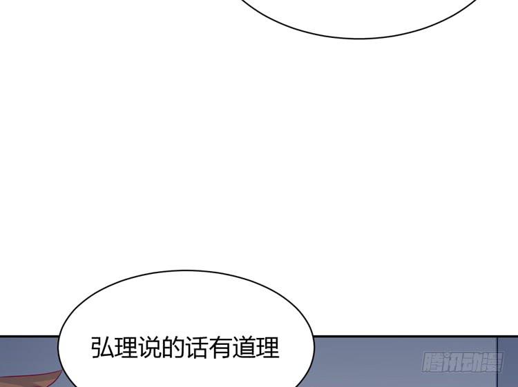 我与秋田韩漫全集-这件事，绝对不能让她知道！无删减无遮挡章节图片 