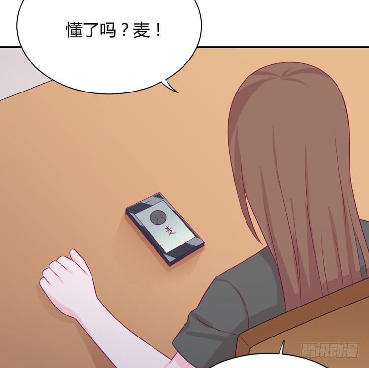 我与秋田韩漫全集-这件事，绝对不能让她知道！无删减无遮挡章节图片 